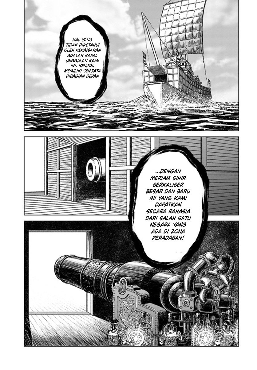 Nihonkoku Shoukan